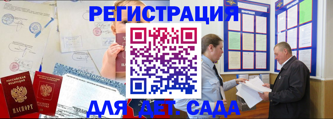 регистрация в Каргополе