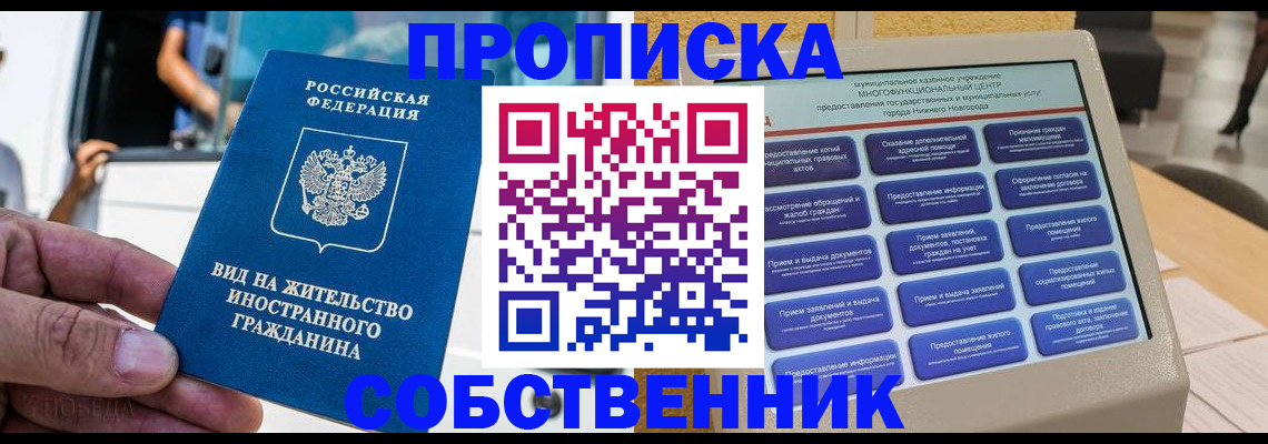 временная регистрация госуслуги в Каргополе