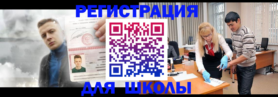 форма 3 в Каргополе